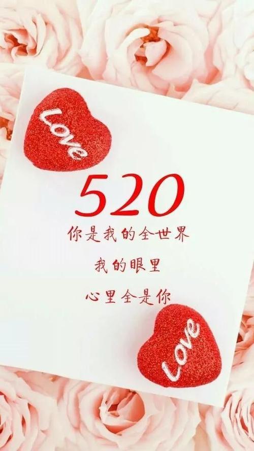 情人节祝福语2021简短暖心短句（爱的时光，此情不渝）