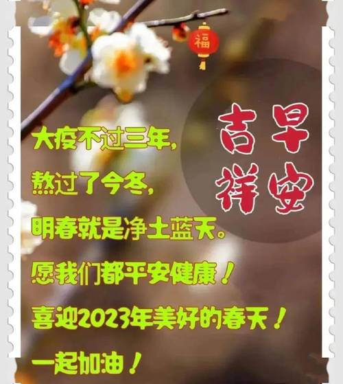 有关2023最新幼儿升小学寄语句子的短句（迎接未来，开启新篇章）