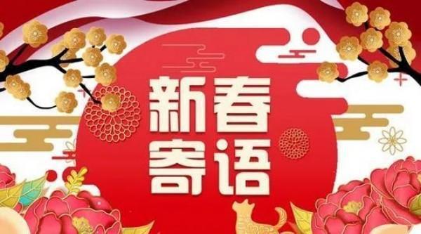 有关2023最新幼儿升小学寄语句子的短句（迎接未来，开启新篇章）