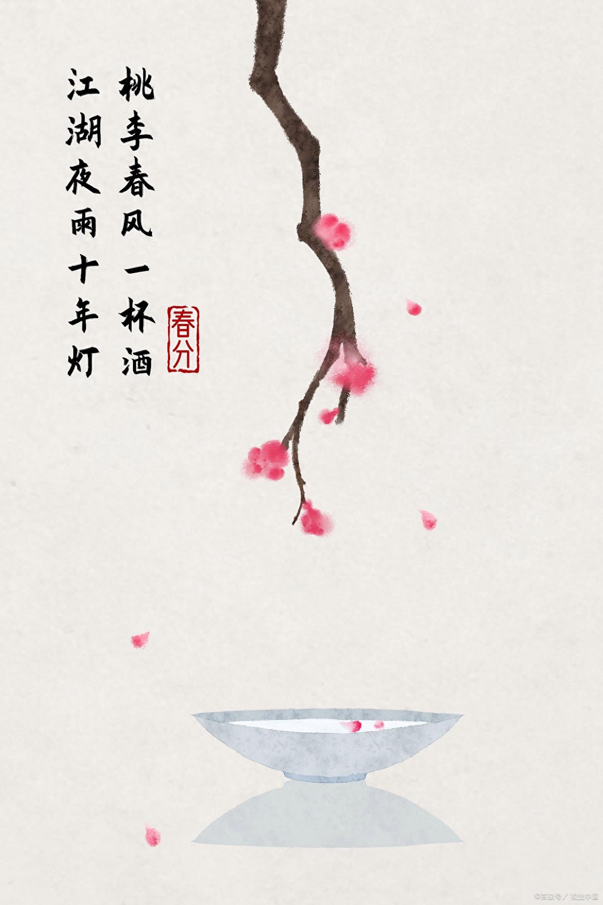 红尘茫茫，思念悠悠（八首红豆唯美诗词）