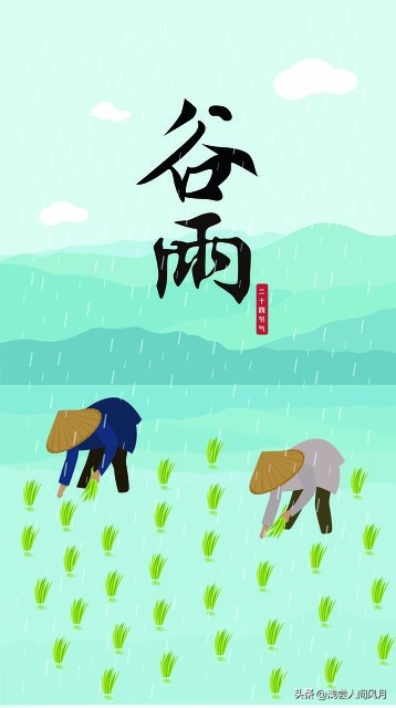 谷雨唯美古诗词句（雨生百谷暮春至，芳华再启初夏时）