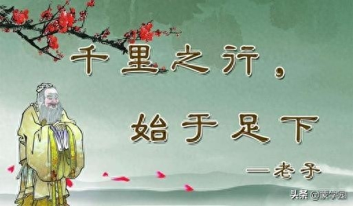 道德经经典名言大全，老子《道德经》精选109句语录