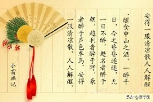 《小窗幽记》10句经典名句，小窗幽记经典名言摘抄