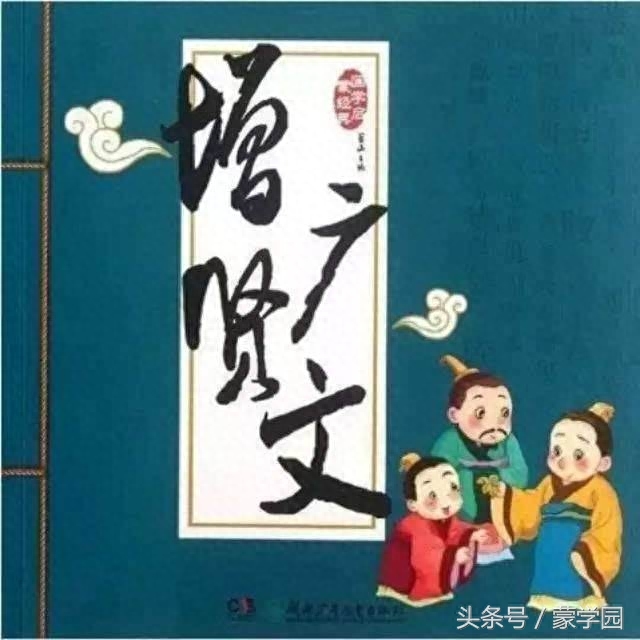 《增广贤文》名言名句50则，增广贤文精华名句