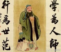 孔子名人名言100句精选（读圣贤书，立君子品）