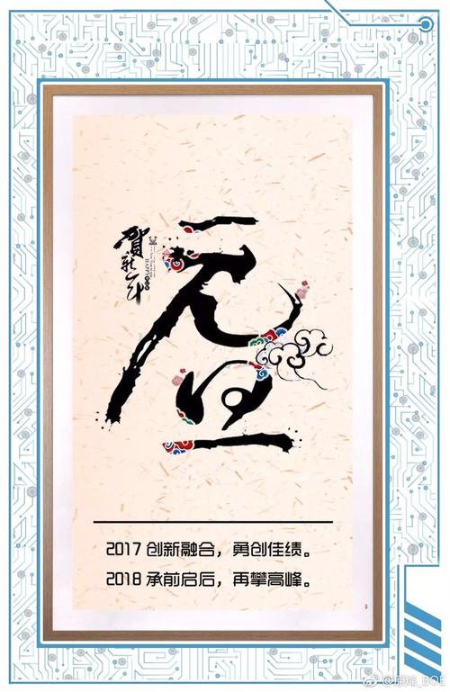 适合2020最后一天的说说（完美收官）