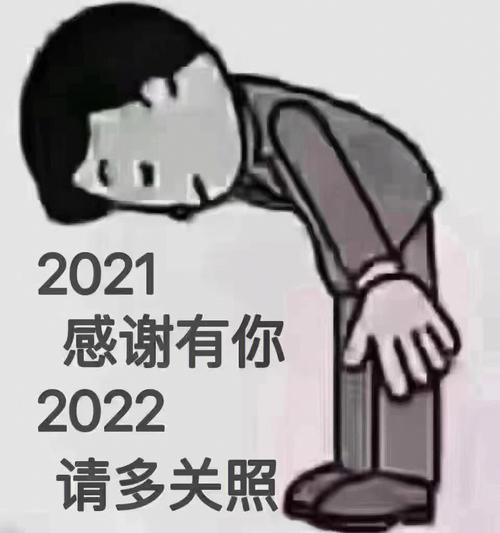 有关2023最后一天的感谢语以及心情说说的句子（感恩2023，向未来致敬）