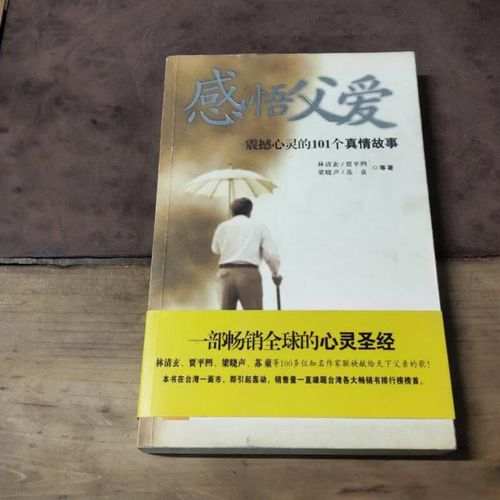 震撼心灵的什么作文500字要有题目（《母爱的力量》）