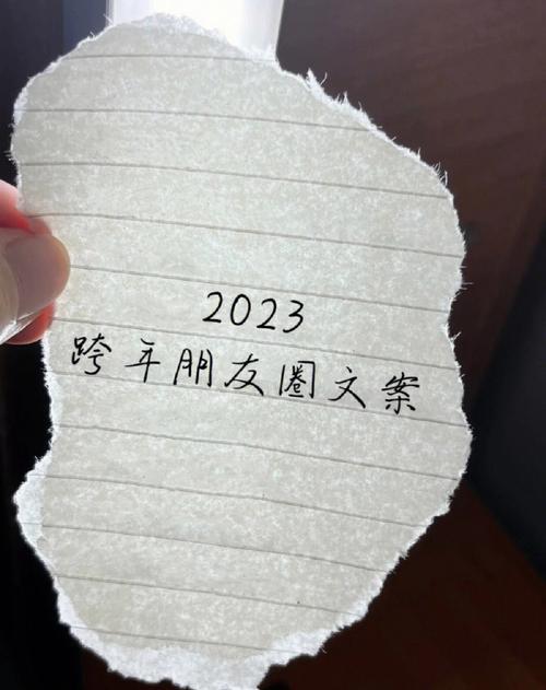 2028最后一个月的说说（岁月流转，相约未来）