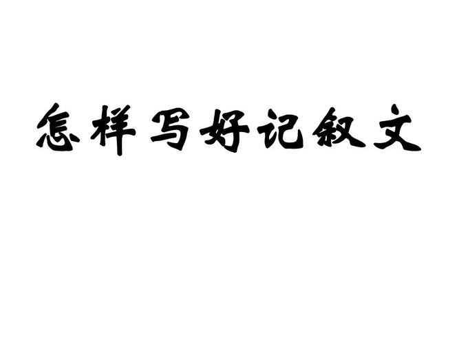 触动人心的细节作文（《春风化雨》）