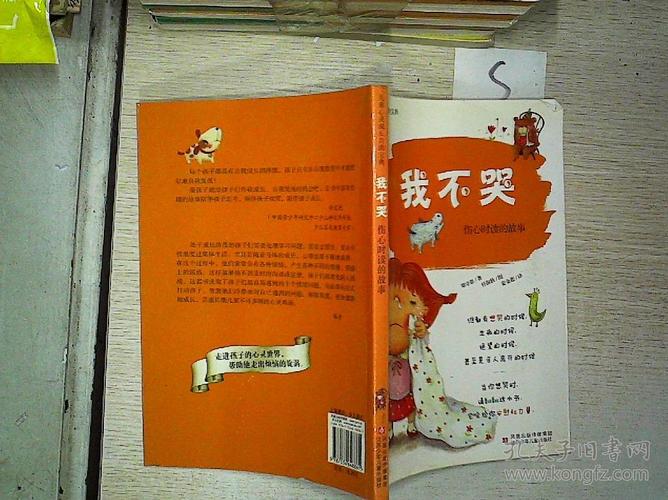 以心灵成长的故事为话题的作文600字（《心灵成长的故事：逆境中的成长》）