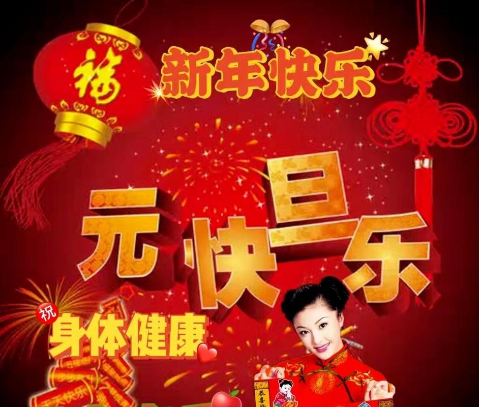 有关2023祝愿祖国的祝福语的句子有哪些（2023祝愿祖国的祝福语）