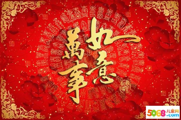 2021年元旦节快乐祝福语（用唯美短句，传递爱与祝福）