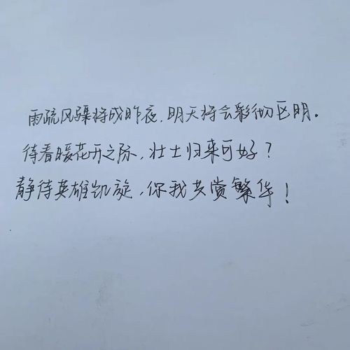 抗击疫情正能量的金句（以爱凝聚力量，战胜疫情）