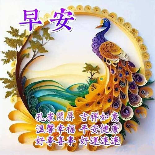 有关2023祝福语简短霸气的句子（2023祝福语：璀璨未来，祝福永远！）