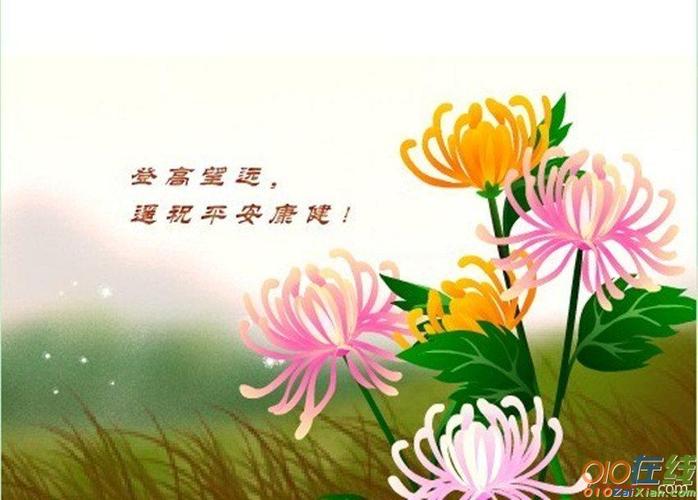 重阳节祝福语发朋友圈的句子（用唯美短句送上诚挚祝福）