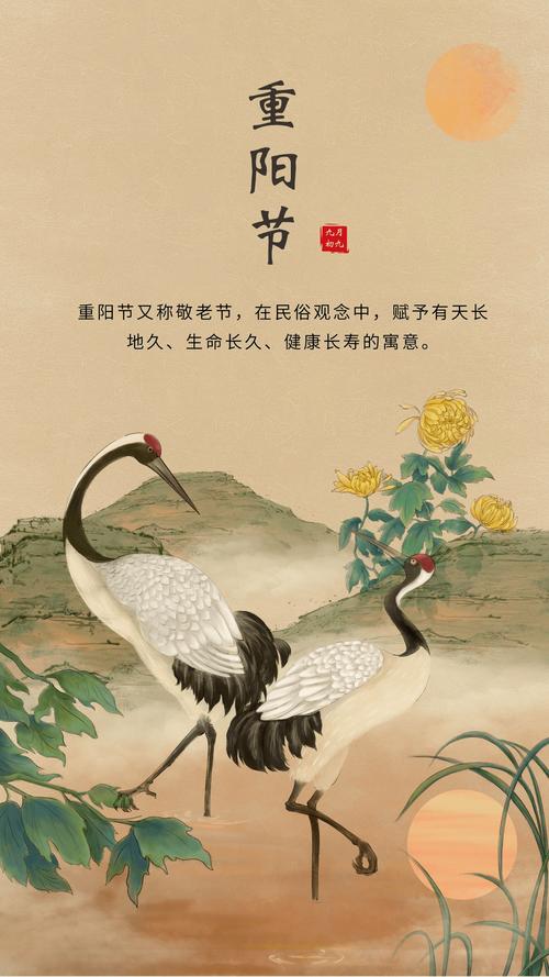 重阳节微信朋友圈祝福语大全（花好月圆，重阳祝福）