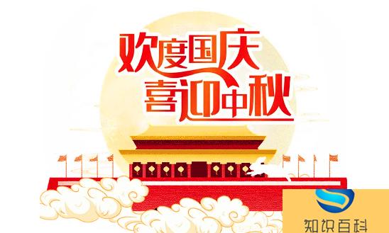 2031中秋节祝福语（花好月圆，祝福满心）