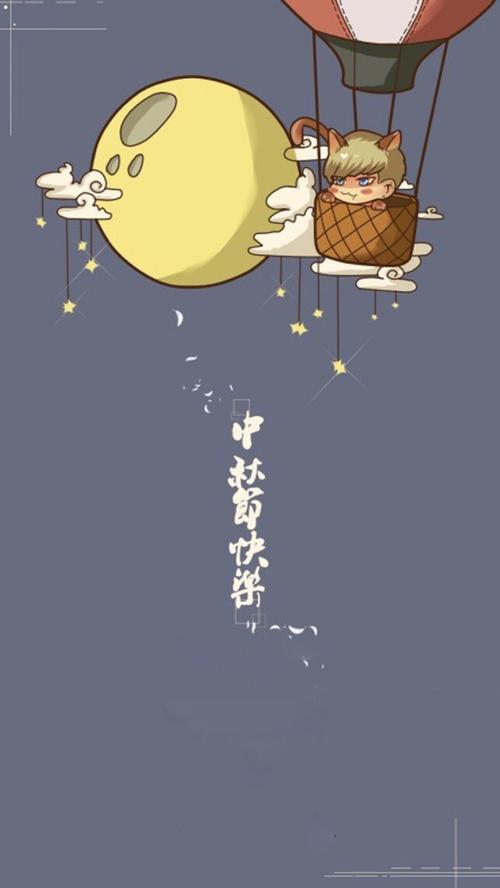 中秋月饼祝福语 简洁大气（中秋月饼祝福语：让爱在圆月下延续）