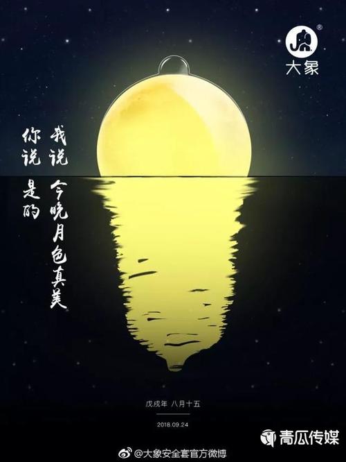 2121中秋节祝福语（明月照亮团圆，美好祝福送给你）