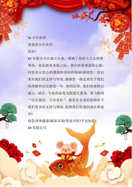 中秋节感恩老师祝福语（润物无声，教师有爱）