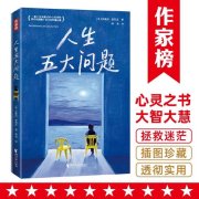 有关属于自己的人生的作文800字（《我的人生，我的选择》）