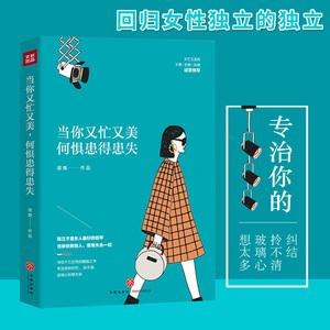 以人生不需要短路为话题的作文600字（《LifeWithoutShortcuts》）