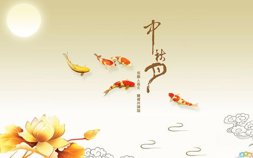 2031中秋节祝福语（《2023中秋节——贴心祝福》）