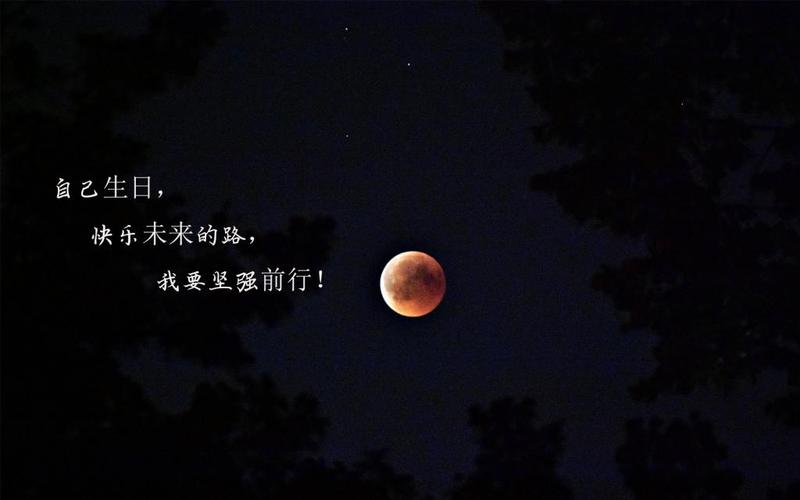 2021年中秋节说说（团圆之夜）