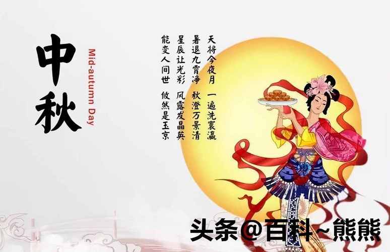 2020年中秋节祝福语大全（中秋献礼——2023年最热门的创意祝福语句子）