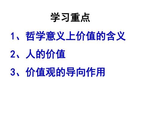 以实现人生的价值为话题的作文600字（《探寻真我，实现自我》）