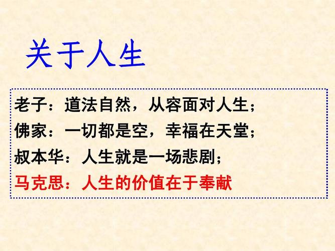 以实现人生的价值为话题的作文600字（《探寻真我，实现自我》）