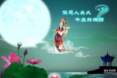 2o21中秋祝福语（2023中秋节快乐祝福语说说）