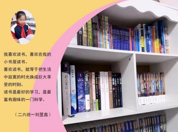 有关读书点亮人生的作文800字（《读书点亮人生》）