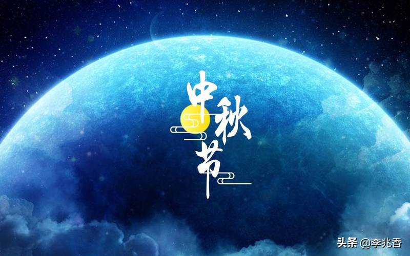 2020年国庆节中秋节祝福语（欢乐双节，祝福无限）