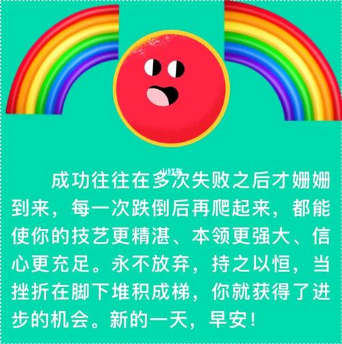 以成功前总多次失败为话题的作文素材（《成功前总多次失败——从破碎的梦想到辉煌的人生》）