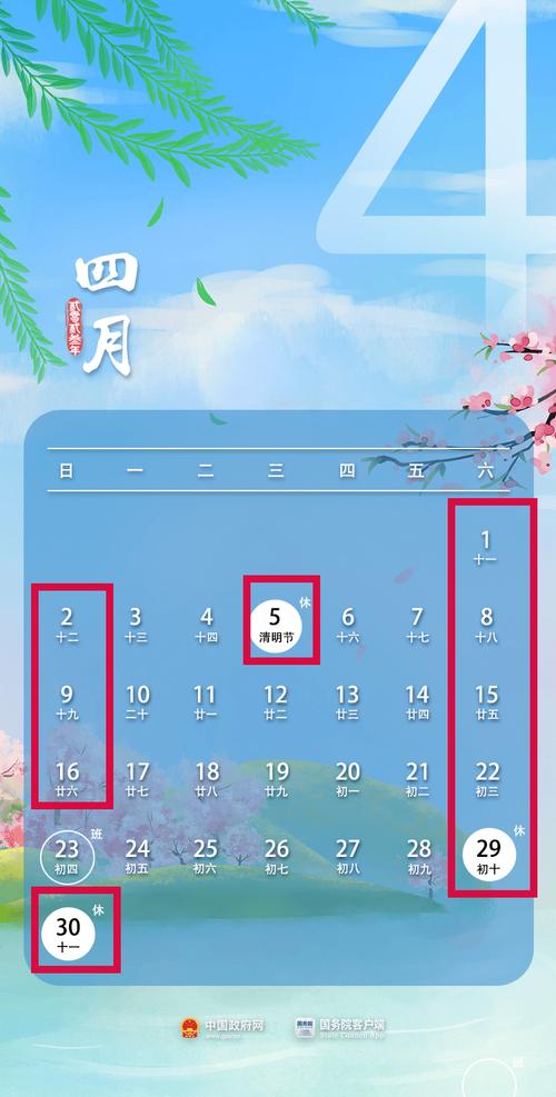 国庆中秋祝福朋友圈说说（皓月当空）