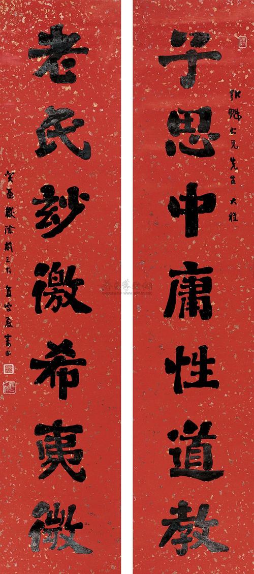 有关2023中国传统七字春联的好句子（七字春联）