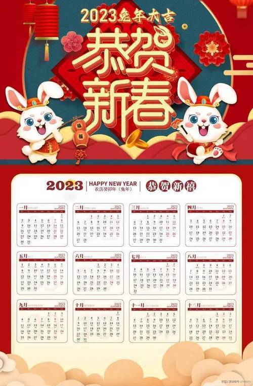 有关2023至2023年跨年说说心情短语的短句（迎接光辉的2023年）