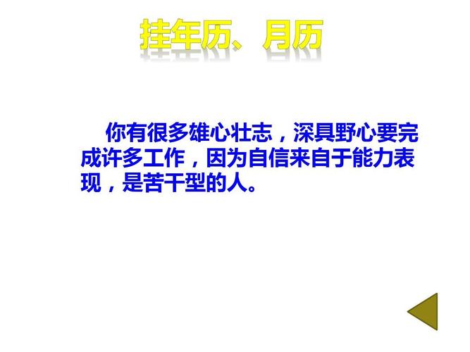 自信走向成功议论文（《自信的力量》）