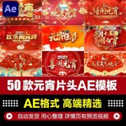 2020正月十五元宵节祝福语短信（2023正月十五元宵节祝福问候语句）