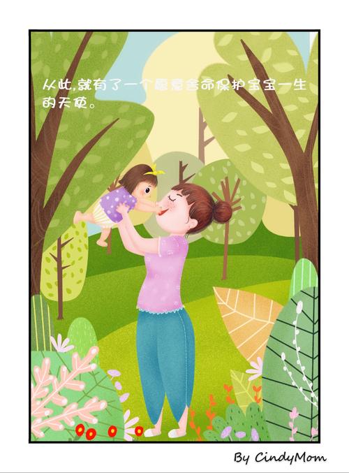 关于母亲节妈妈的作文（《母亲节下的妈妈》）