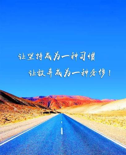 2021年正能量激励短语（2023，正能量激励人）