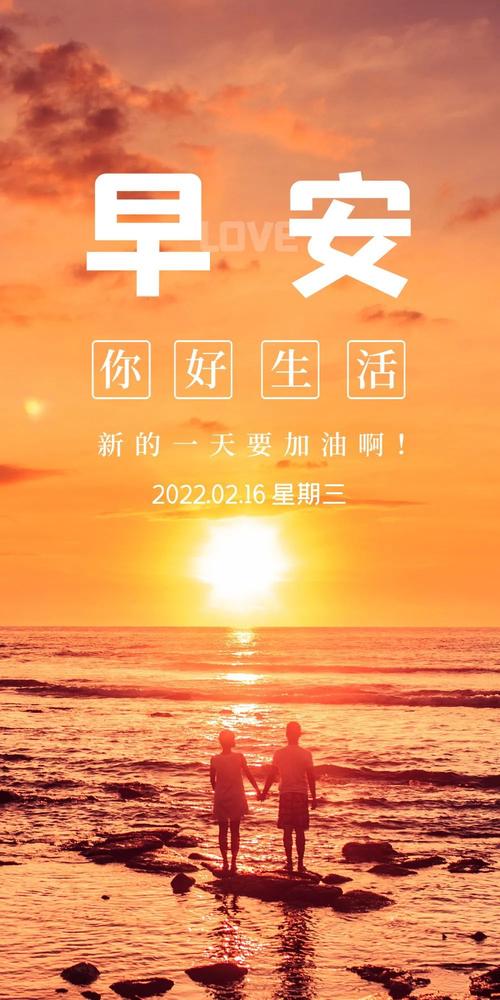 2021年早安正能量文案（早安暖心，温度传递）