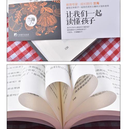 读懂妈妈的爱作文600字（《妈妈的爱》）