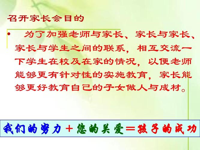 父母的关爱的作文500字记叙文（《父母的无私关爱——一个孩子的成长之路》）