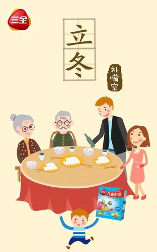 立冬意境很美的句子（立冬借势，创意个性好句）