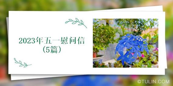 赞美教师节日的句子（用唯美短句表达心中感激之情）