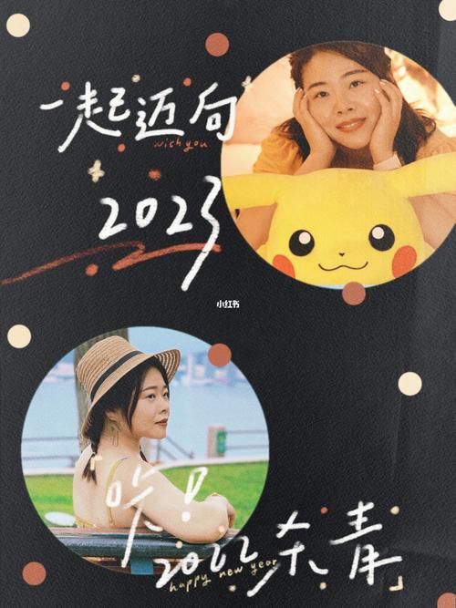 再见2021你好2022文案（相约未来，迎接新生）