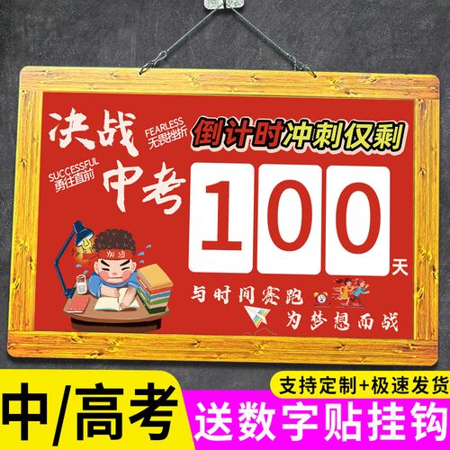 运动会入场式口号(霸气押韵、震慑全场)（迎接2023）